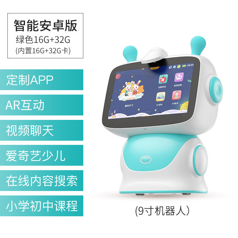 让孩子赢在起跑线 3-6岁幼儿早教机选购指南，智能学习与国学启蒙一步到位