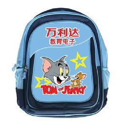 万利达猫和老鼠书包点读机 学习与童趣的完美结合