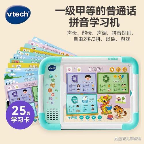 口碑最好的十大点读机品牌,助力孩子学习的智能产品推荐