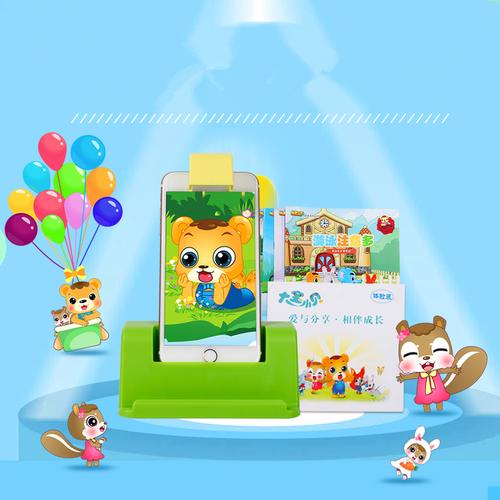 格灵儿童点读笔婴幼儿英语早教机宝宝学习点读机0-3-6-12岁故事机