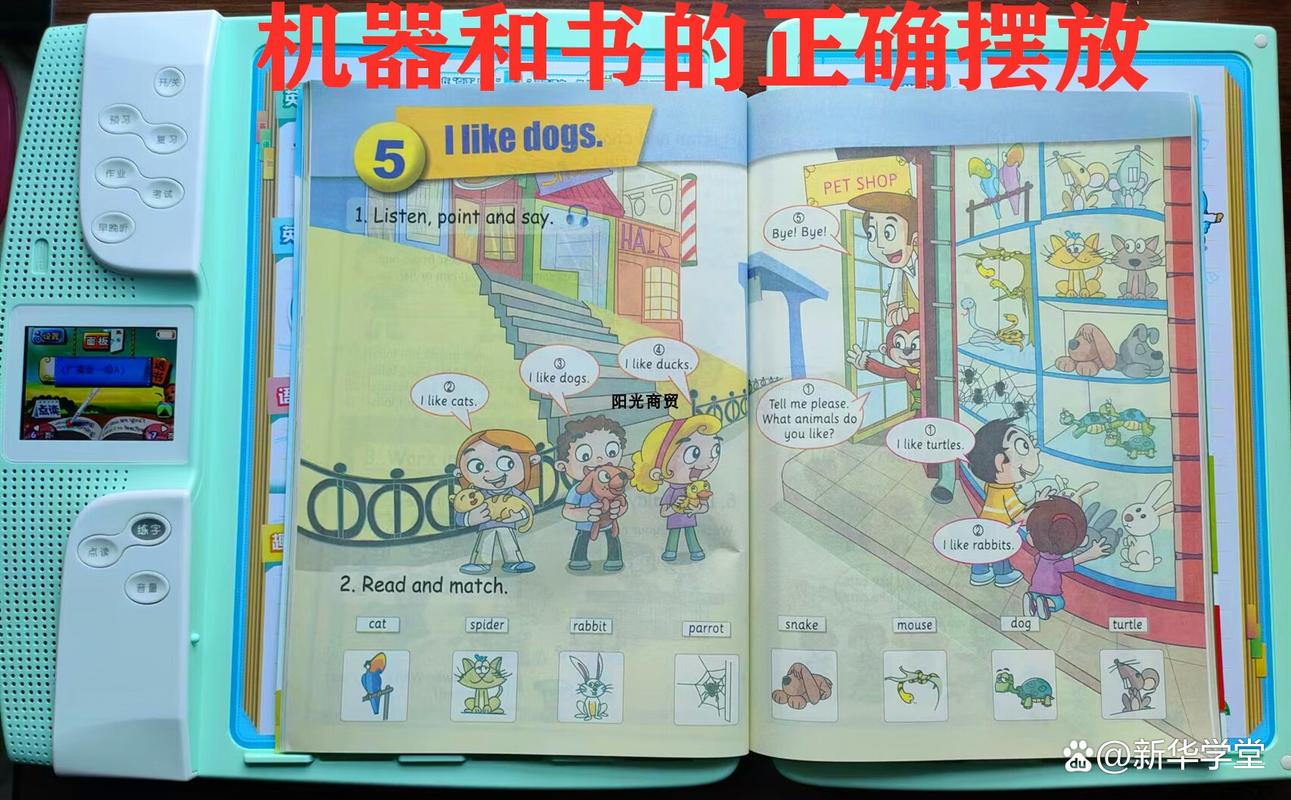 步步高点读机怎么样？质量如何？教你选择最合适的型号